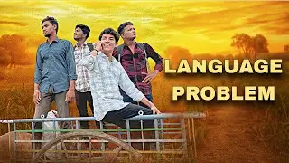 LANGUAGE PROBLEM TELUGU SHORT FILM ￼|Full comdey ￼