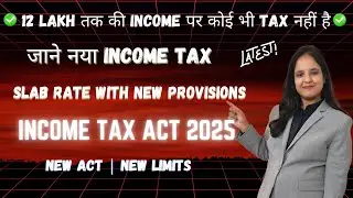New Income Tax Slab Rate 2025-2026 | New Limits | New Provisions | Tax Free