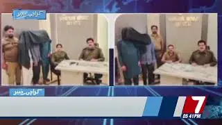 Drug Raids Continue Under Punjab CM&rsquo;s Campaign ! | Latest Breaking News | 7 News