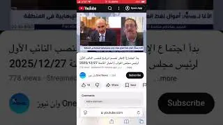 من الان اموال العراقيين الى العراقيين وليس الى سلطة الاحزاب