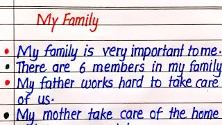 My Family Essay in English 10 Lines || 10 Lines on My Family in English 