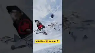 क्या ये Fuel ⛽ का बचत है ? #shorts