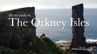 60 seconds in the Orkney Isles