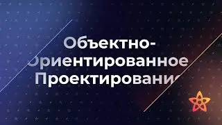 Object Oriented UX (OOUX) на практике