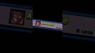 Рек #brawlstars #бравлстарс #shorts #brawl #бравл Рек