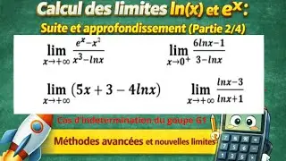 Calcul des limites de ln(x) et eˣ : Méthode de calcul indétermination (Partie 2/4)