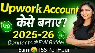 How To Create Upwork Account 2025 | Upwork Tutorial For Beginners | Upwork Profile