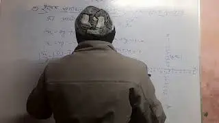 RAMCHANDRA SIR #math #class 10TH #Bihar #deoria #education #viralvideo 