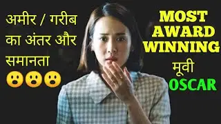 PARASITE KOREAN Movie Explanation in Hindi \\ 2020'S Most OSCAR Award Winning MOVIE