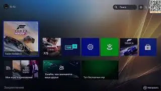 Покупка консоли xBox с аккаунтом - важно знать!!