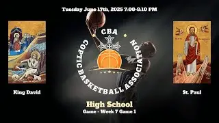 🔴 CBA High School Game - King David vs. St. Paul