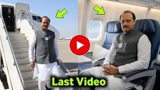 ajit pawar plane crash | ajit pawar death | ajit pawar| अजीत पवार की मृत्यु | ajit pawar news