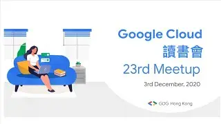 Google Cloud Study Group - 23rd Meetup: Cloud Interconnect