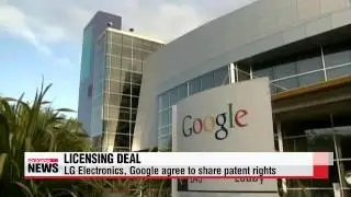 LG Electronics, Google sign cross-licensing deal   LG전자&middot;구글 포괄적 특허공유 계약