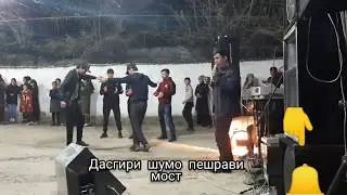 Рамазони мукимуф 2020 туёна нав