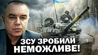 🔥СВІТАН: Росіянам ЗАВДАЛИ ЖАРУ під Покровськом! Танки РФ РОЗЛЕТІЛИСЯ ВЩЕНТ! 