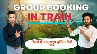 How To Make a Group Booking in Train || Bulk Booking in Train || How to make a group booking in t...