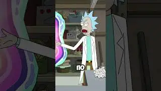Он видит все #shorts #rickandmorty #animation