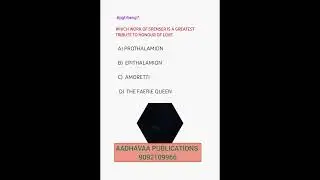 #shorts   #Epithalamion #pgtrb #pgtrbeng #rasiengguides