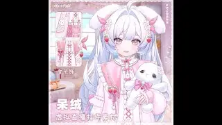 【呆绒】vup直播动态新衣/虚拟主播VTS动态挂件
