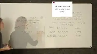 10 הגדרת אמצע טווח - מבוא לסטטיסטיקה א' 30111