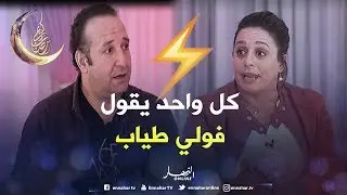 زابينغ رمضان/ 