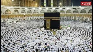 Makkah Live | الحرم المكي مباشر 🕋 | قناة القرآن الكريم | السعودية مباشر | مكة المكرمة مباشر