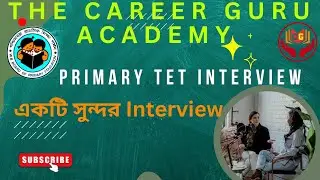  TE Interview 2025। Personality test for Primary teacher recruitment 2022 শিক্ষক নিয়োগের ইন্টারভিউ