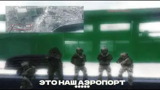 fraud... | ГУ ГШ | MST ОПЕРАЦИЯ