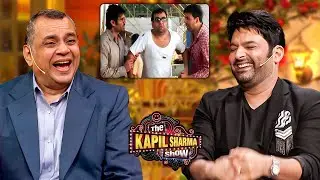 Paresh जी हमें कभी देखने मिलेगी फिर आपकी Phir Hera Pheri 3 | Kapil Sharma Show S2 | New Episode 2026