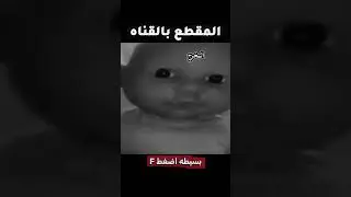 بيتر الطيب ! 😱 | Peter&rsquo;s House #اكسبلور #العاب_رعب #ترند