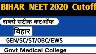 BIHAR Exact Neet 2020 Cut off || Bihar Neet Cut off 2020 || Neet 2020 Result