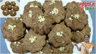 नाचणीची  बिस्किट्स | Ragi Cookies | आज बनवूया Ragi Cookies &ndash; crunchy, nutritious & guilt-free!