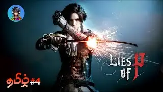 Lies Of P Gameplay Tamil Tnspike Live#liesofpgameplay#tnspike#ps5