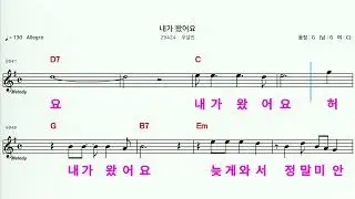 (MR)  29424  내가왔어요 - 우설민