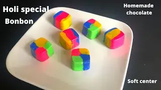 Bonbon recipe | chocolate bonbon | bonbon filling recipe | homemade chocolate | colorful chocolate