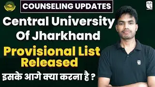 CUJ UG Admission 2025 | Provisional List Out | What To Do Next ?#cuet #shivsirexamhunt #examhunt