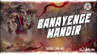 BANAYENGE MANDIR  @bharatrajput4308  llJay Shree Ram//#jayshreeram  #rammandir  