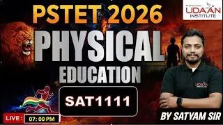 MIX MCQ'S #18 | PSTET PHYSICAL EDUCATION | PSTET 2026 | BY SATYAM SIR