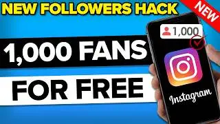 Как получить 1000 РЕАЛЬНЫХ подписчиков в Instagram БЕСПЛАТНО за 24 часа (новый алгоритм 2026 года)