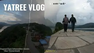 Begnas-Rupa Information Center-View Tower (कास्की-२०८२)