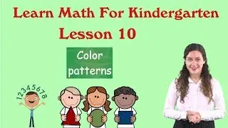 Learn Maths For Kids | Learn Math For Kindergarten | Lesson 10: Color patterns