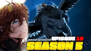 The Beginning After The End Season 5 Episode 18 | Explained in Malayalam | TBATE മലയാളം വിശദീകരണം