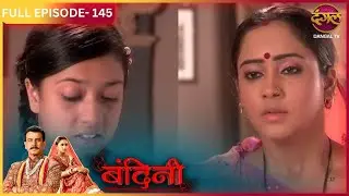 BANDINI | FULL Episode |145 | Dharamraj and Santu | Ronit Roy, and Aasiya Kazi, ki Story | Dangal TV
