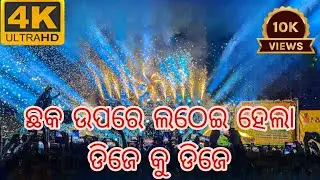 6 January 2026