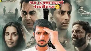 ২০২৫ এর অন্যতম সেরা?😶 | Ikkis Movie Review | #ikkis #arunkhetarpal #dharmendra 