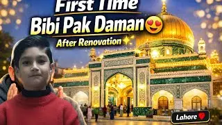 First time BIBI pak Daman (A.S) tour after renovated | 13 Rajab special 💖 vlog |Lahore Road Trip 