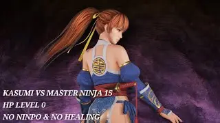 NG3RE [ BC ] : KASUMI VS MASTER NINJA 15 [ HP LEVEL 0 / NO NINPO & NO HEALING ] 