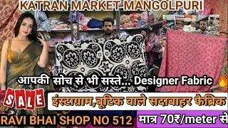 Shop no.512 katran market latest video| export surplus ￼Ice Velvet,Hakoba,Georgette,chiffon fabric