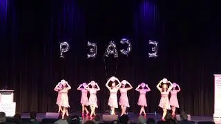 Tawainese Dance